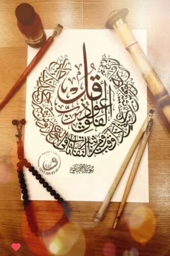kaligrafi6